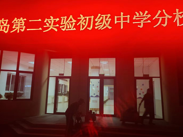 青島第二實驗初中分校負(fù)氧離子空氣凈化除甲醛